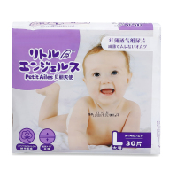 [苏宁自营]贝丽天使(PetitAiles)薄透气纸尿片系列L码30片(9kg-14kg)