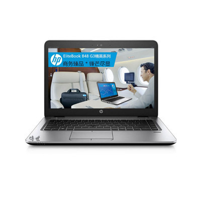 惠普(HP)EliteBook 848 G3 Y9Q50PP14英寸商务笔记本 i5-6200U 8G 256G SSD