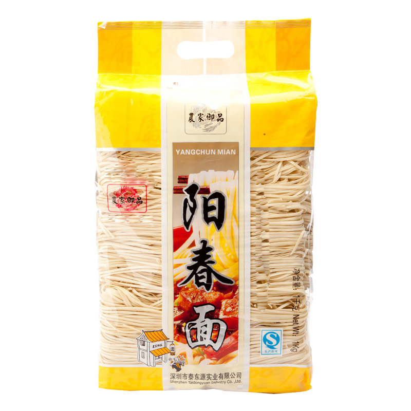 农家御品 阳春面 1000g/袋阳春面 非油炸面饼港式易煮速食 方便面条农家御品出品