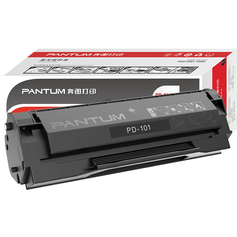 奔图(PANTUM) PD-101 适用于P2600系列P2650、P2650N