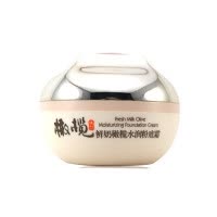 郁美净YUMEIJING鲜奶 橄榄水润粉底霜50g保湿补水适合各种肤质