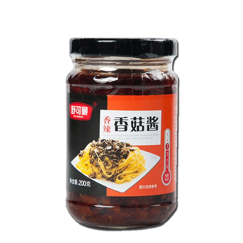 舒可曼香菇酱香辣味200克/瓶装 拌饭拌面火锅蘸酱 调味品 舒可曼(SUGARMAN)出品 国产