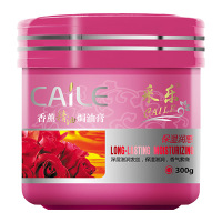 采乐(caile)香薰精油焗油膏保湿润感300g