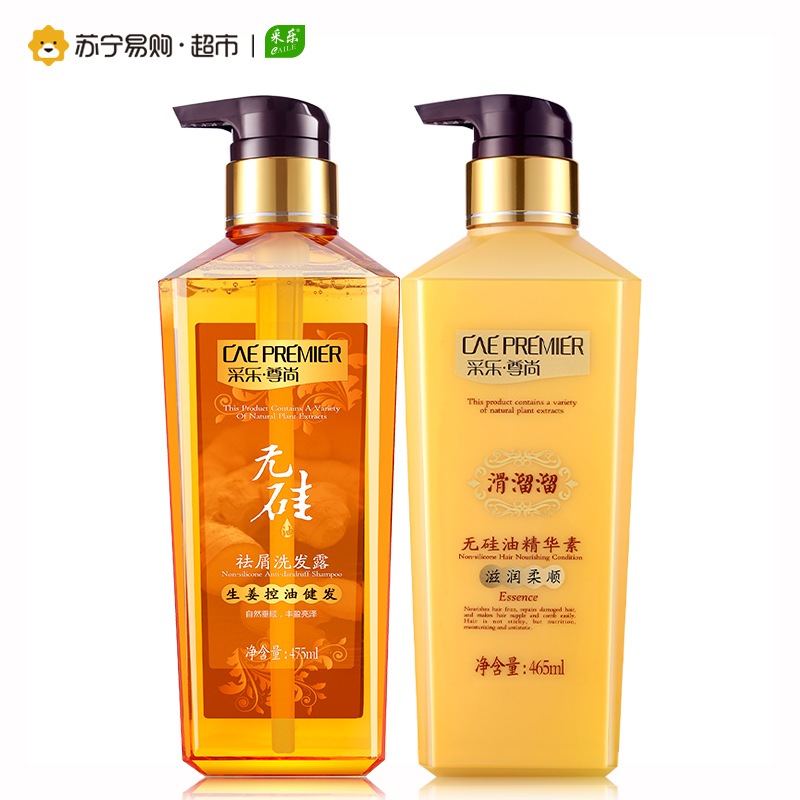 采乐无硅油祛屑洗护套装(生姜洗发露475ml+护发素465ml)