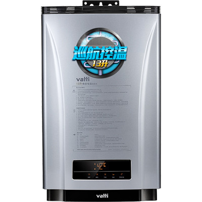 华帝(vatti)13升燃气热水器i12024-13 恒温 天然气或液化气