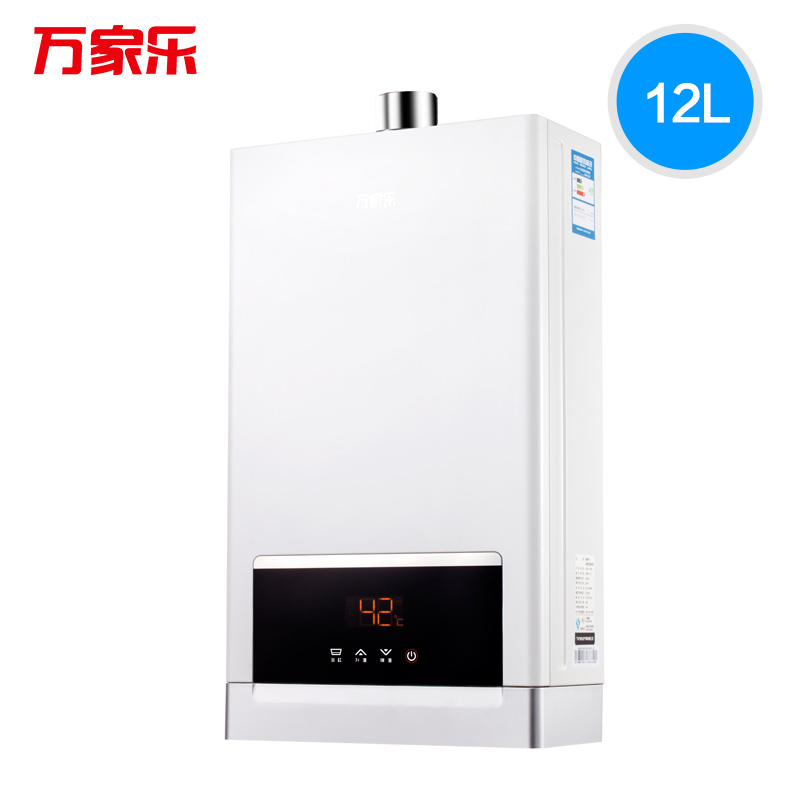 万家乐燃气热水器 JSQ24-12W5 12升智能恒温 天然气
