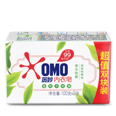 奥妙(OMO)洗衣皂 草本除菌内衣皂 100g*2块(新老包装随机发货)[联合利华]