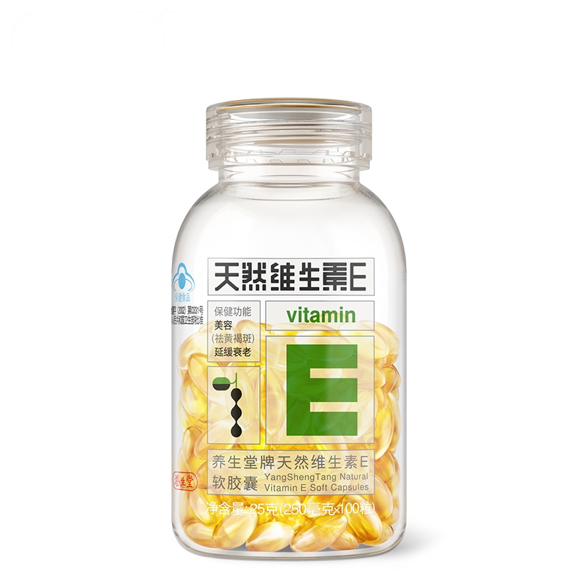 [苏宁自营]养生堂牌天然维生素E软胶囊 250mg/粒*100粒 美容(祛除黄褐斑)延缓衰老 送豪礼