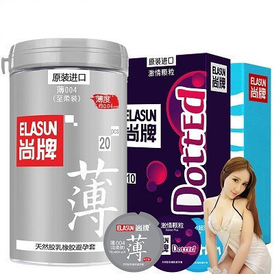 Elasun尚牌原装进口避孕套 超薄至柔组合套 送激情颗粒10片+活力超薄6片+情趣内衣 延时情趣型阴蒂刺激 安全套组合