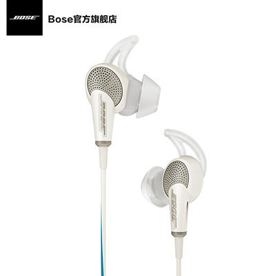[白色安卓]BOSE QC20有源消噪耳机 入耳式耳机 降噪耳塞 明星产品