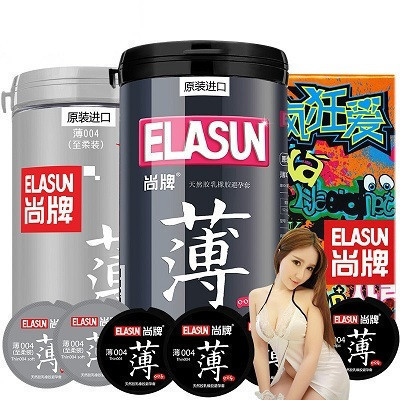 Elasun尚牌 原装进口避孕套 超薄至柔组合套装byt 送疯狂爱6片+情趣内衣 男用持久延时情趣型阴蒂刺激 安全套组合