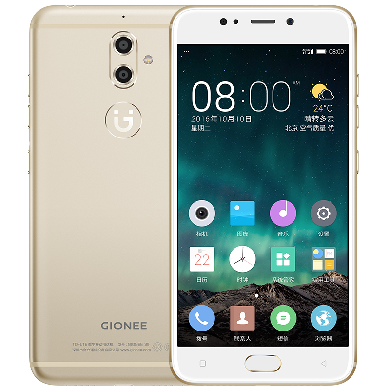 金立手机S9 [金色]（64GB+4GB）