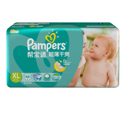 妈咪邦原生竹纤维3层面巾抽纸1提6包(共1800张)