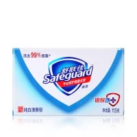 舒肤佳(Safeguard )纯白清香型香皂115g(箱装)泡澡