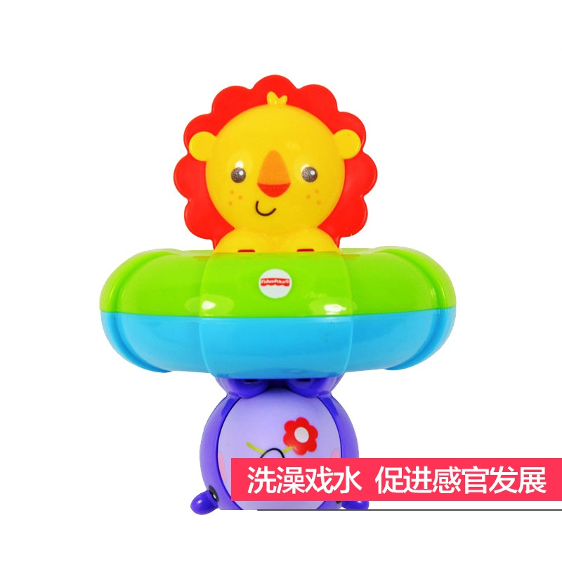 [苏宁自营]费雪BFH74 宝宝洗澡戏水玩具 双面洗澡好朋友漂浮认知玩具