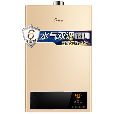 美的(Midea)14L家用燃气热水器JSQ27-R2(天然气)水气双调 三档变升 恒温精控 卡其金色