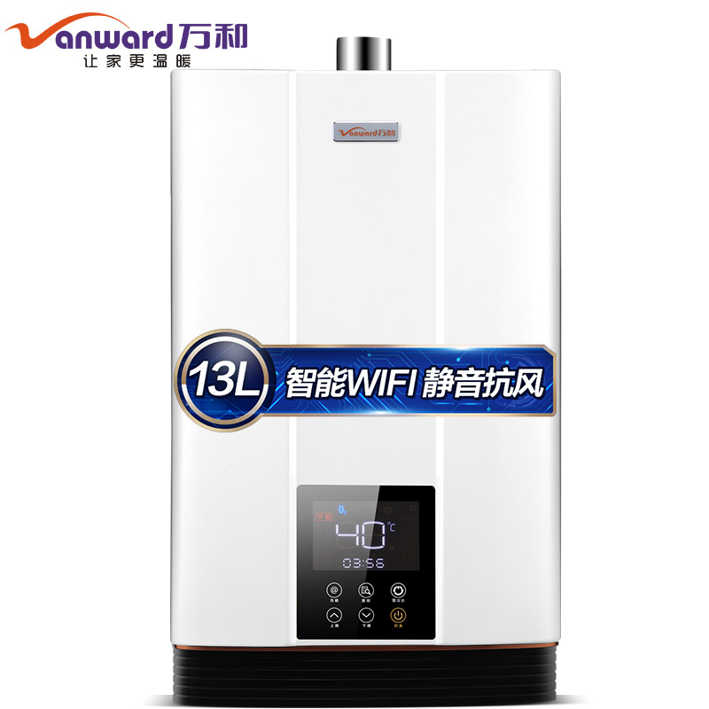 万和(Vanward)13升燃气热水器JSQ25-13L7W支持恒温 天然气