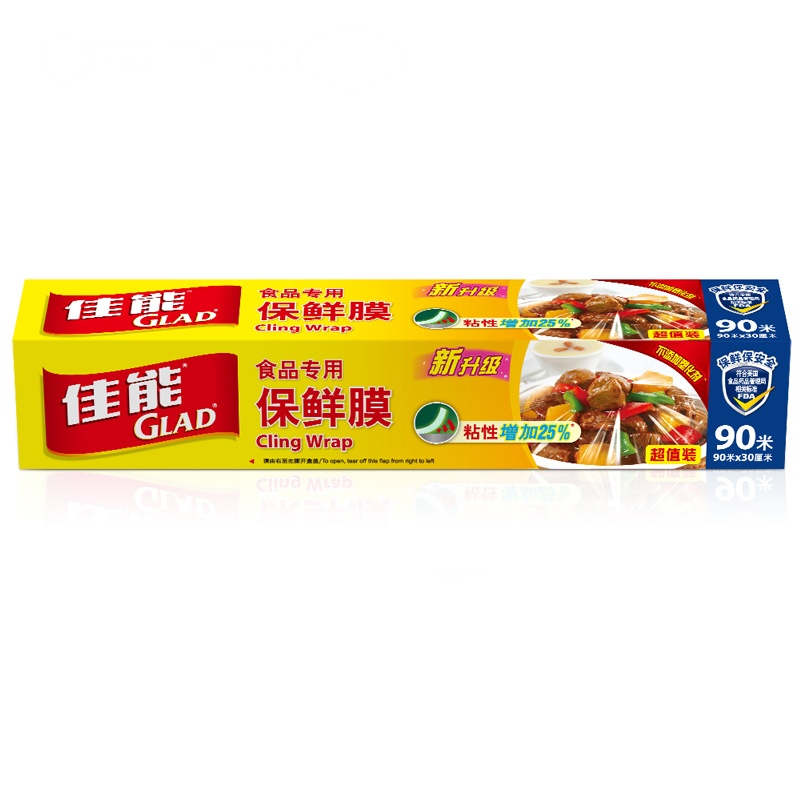 Glad 佳能保鲜膜30cm宽盒装90米(W300C)