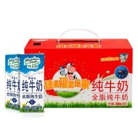 纽麦福 全脂纯牛奶 常温纯奶 新西兰进口牛奶 250ML*12盒