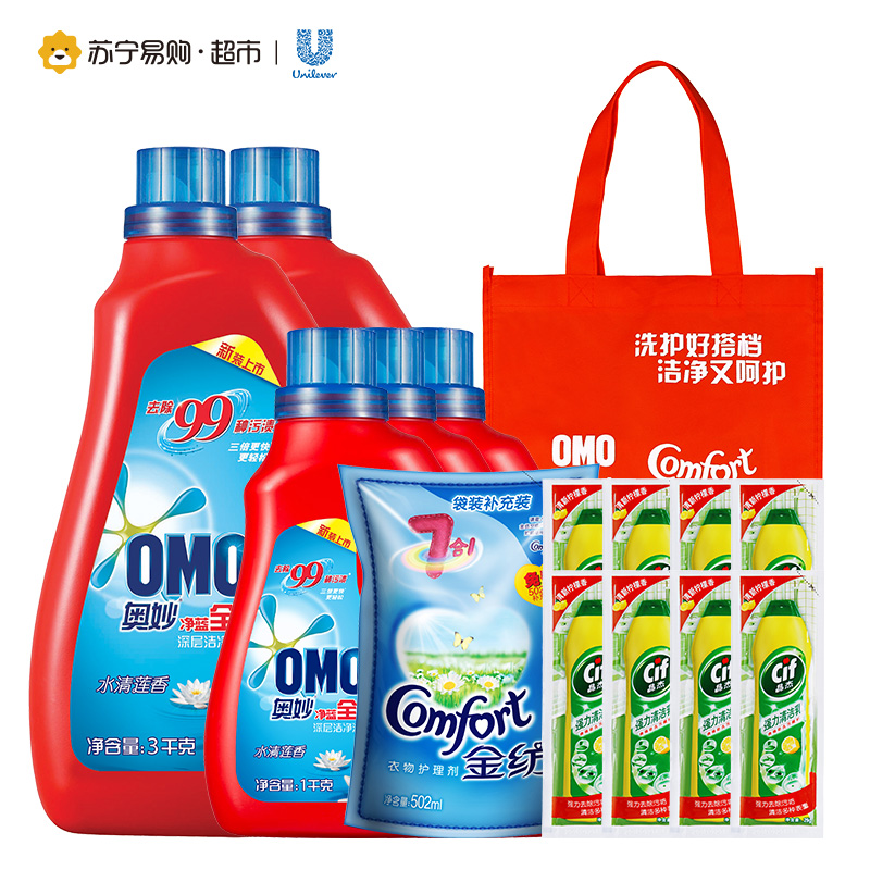 [苏宁超市]奥妙水清莲香洗衣液3KG*2+1KG*3+金纺衣物护理剂502ml+晶杰清洁乳29g*8+购物袋*1