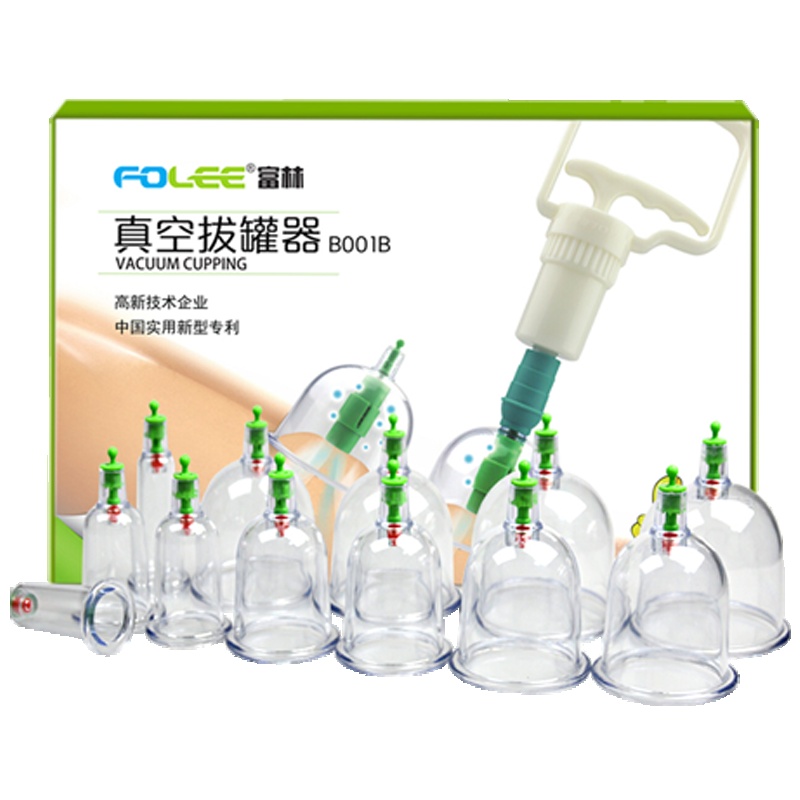 富林(FOLEE)拔罐器B001B-12型家用抽气式拔罐成人老人通用套装加厚型非玻璃罐吸湿拔罐器(器械)