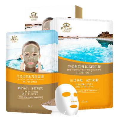瑞薇琪亮透皙面膜组合装6片装(2片细腻亮皙泥膜+4片细腻雪颜面膜)第二代升级配方