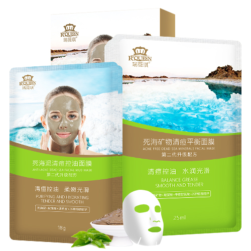 瑞薇琪净痘皙面膜组合装6片装(2片清痘控油泥膜+4片清痘平衡面膜贴)第二代升级配方