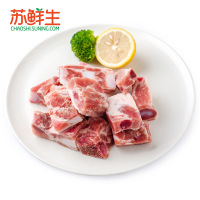 [苏鲜生]丹麦进口皇冠天然谷饲猪肋排200g 猪肉