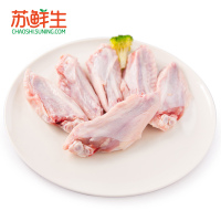 [苏鲜生]华英精切鸭翅中280g