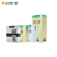 【苏宁超市】岡本(okamoto)日本进口岡本安全避孕套透薄系列冰感深海水润无感透气新透薄组合19片装