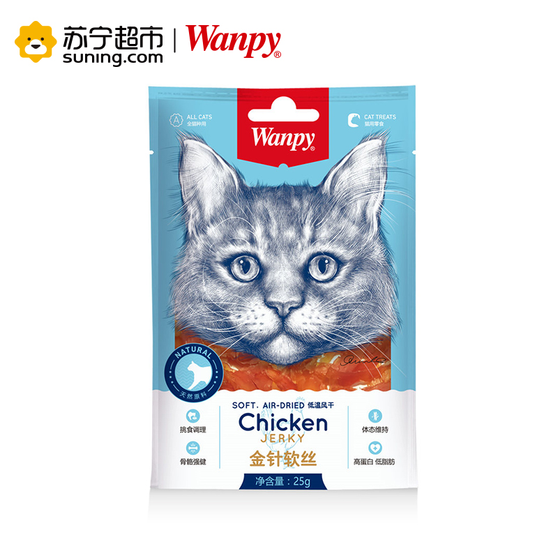 [苏宁超市]Wanpy顽皮猫用金针软丝25g猫咪零食宠物猫冻干磨牙棒补钙肉条