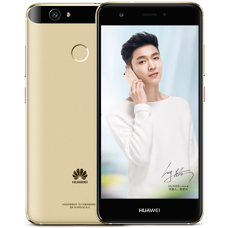 華為 (HUAWEI) NOVA 智能手機 香檳金(黑)