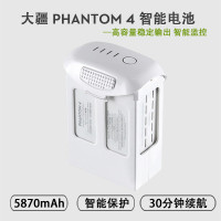 DJI大疆精灵4 Phantom 4 Pro专用高容量智能飞行电池5870mAh