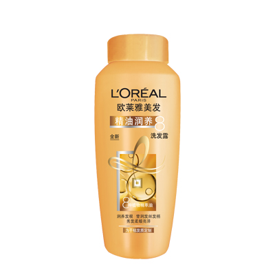 欧莱雅(LOREAL)精油润养洗发露旅行装50ml非卖品（赠品请勿购买）