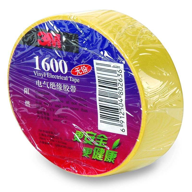 3M 1600#无铅电工胶带 18MM X 20M 黄色 1600# 黄