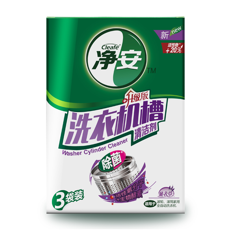 净安(Cleafe) 洗衣机槽清洁剂(薰衣草) 100g*3 洗衣机内筒 清洁除垢