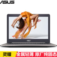 华硕(ASUS)U4000 14英寸超轻薄笔记本电脑(I5-7200U 4G 256SSD WIN10 FHD)