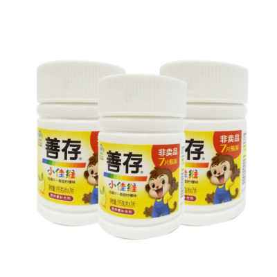 惠氏佳维7粒装(赠品)