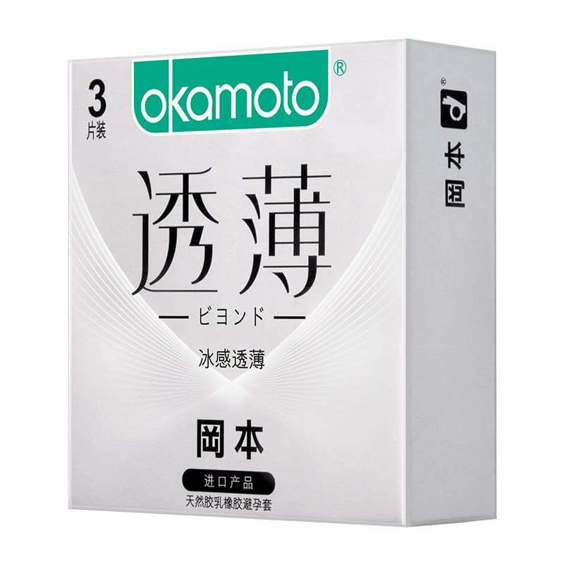 【苏宁超市】岡本(okamoto)日本进口岡本安全避孕套透薄系列冰感水润新冰感透薄3片装