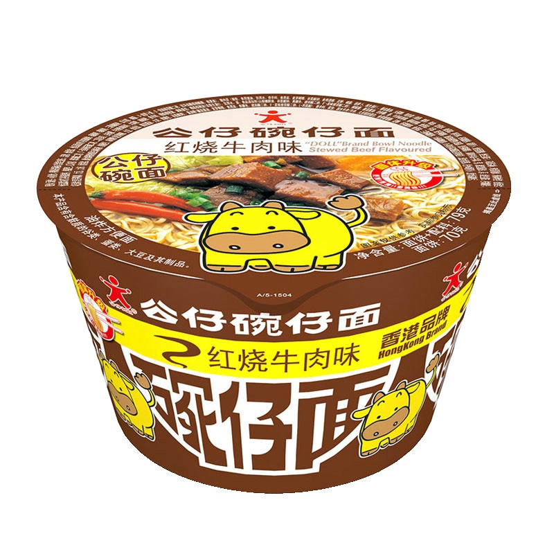 公仔迷你碗仔面(牛肉味)41g*18碗(整箱)方便面