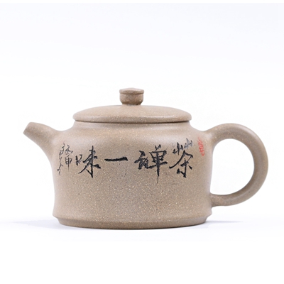 艺宏堂茶具紫砂壶 艺宏堂(禅茶一味）手工制作 宜兴紫砂壶