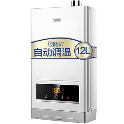 万家乐燃气热水器JSLQ22-SU32 13升 冷凝 天然气