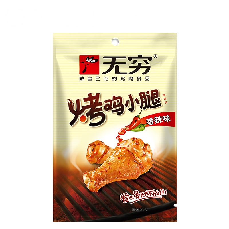 无穷烤鸡小腿100g6只香辣味肉类食品