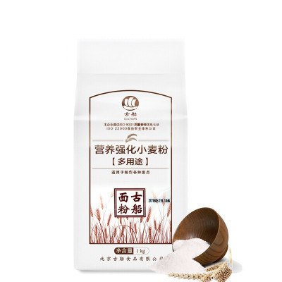 古船营养强化小麦粉[多用途]1KG