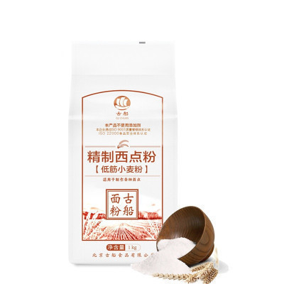 古船精致西点粉[低筋小麦粉]1KG