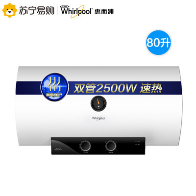 惠而浦(Whirlpool)80升机械式电热水器ESH-80ME+ 3-4人