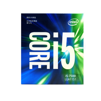 英特尔(Intel)7代酷睿四核 i5-7500 1151接口 3.4GHz 盒装CPU处理器