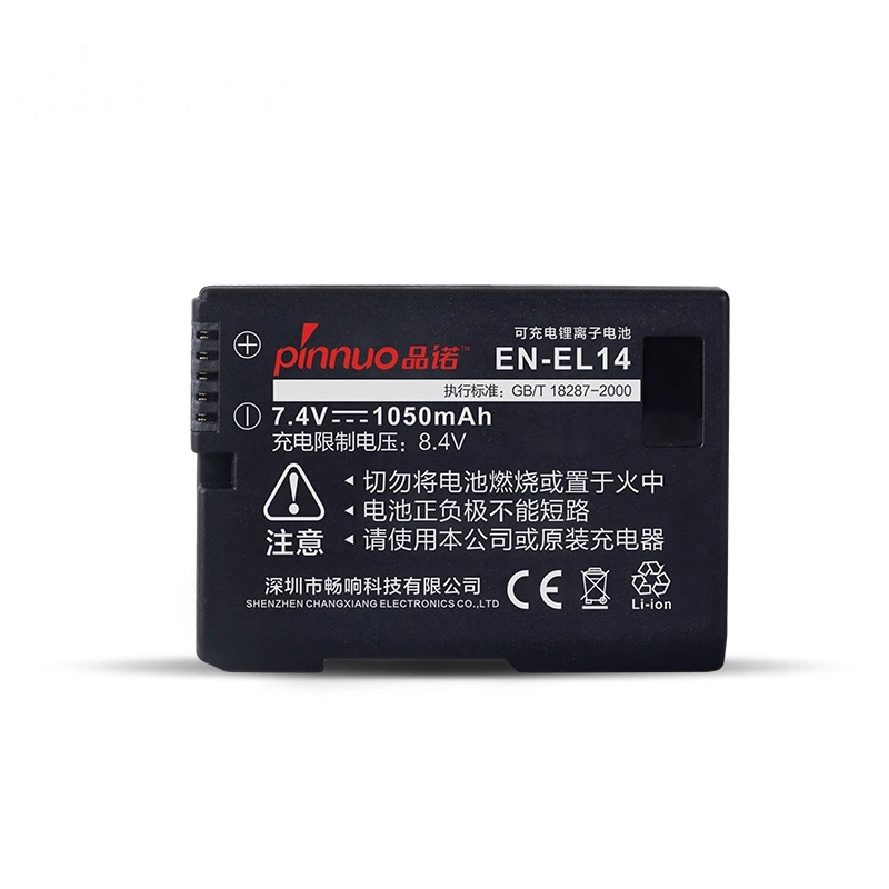 品诺 尼康EN-EL14a单反D3200D3300D5200D5300D5500数码相机锂电池