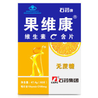 果维康维生素C含片(鲜橙) 0.790g*60片/瓶