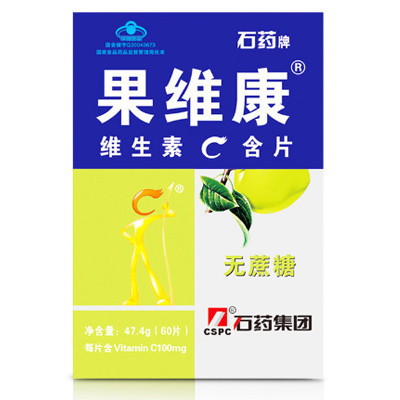 果维康维生素C含片(青苹) 0.790g*60片/瓶